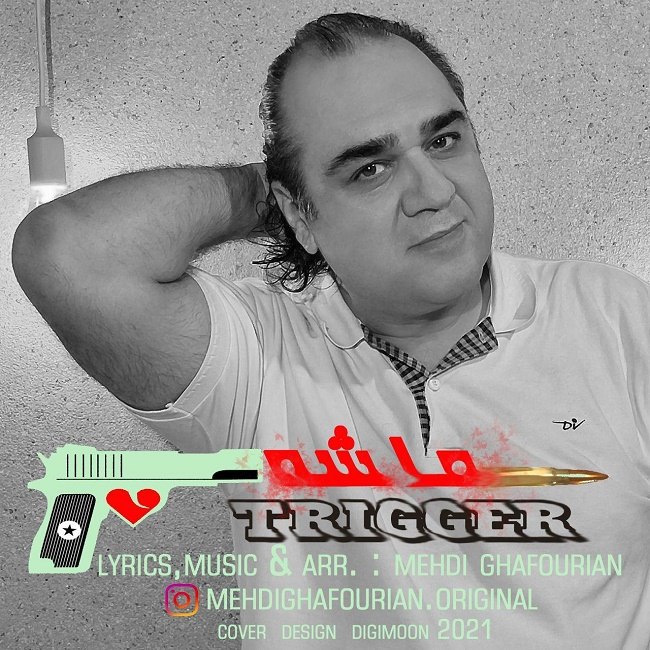 دانلود آهنگ ماشه